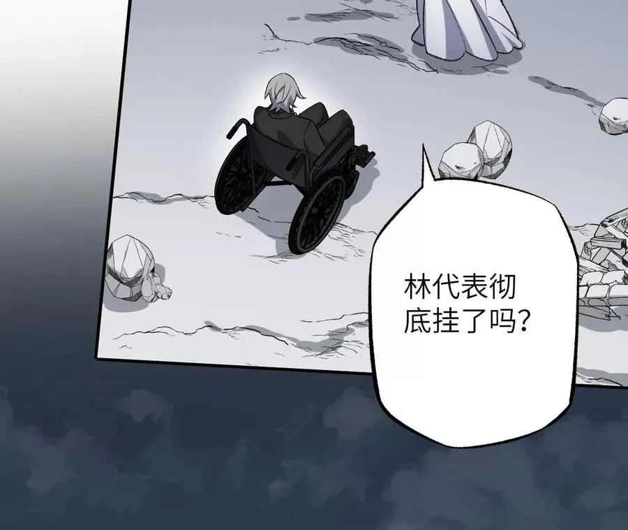 第一百零三话：余烬未消 第63页