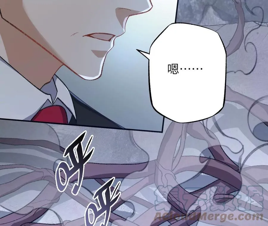 第一百零三话：余烬未消 第65页