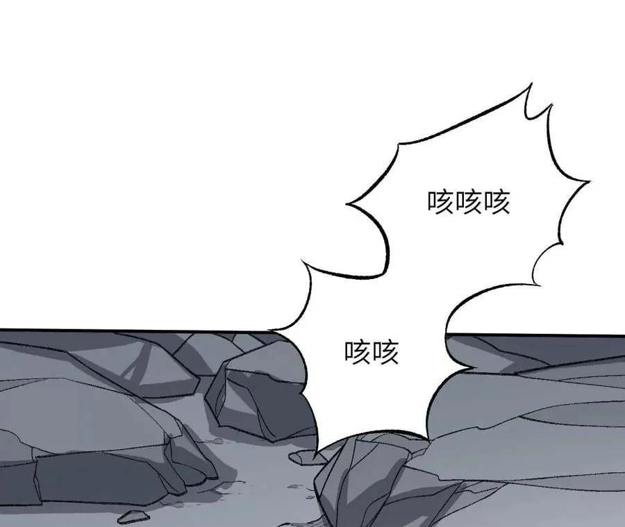 第一百零三话：余烬未消 第72页