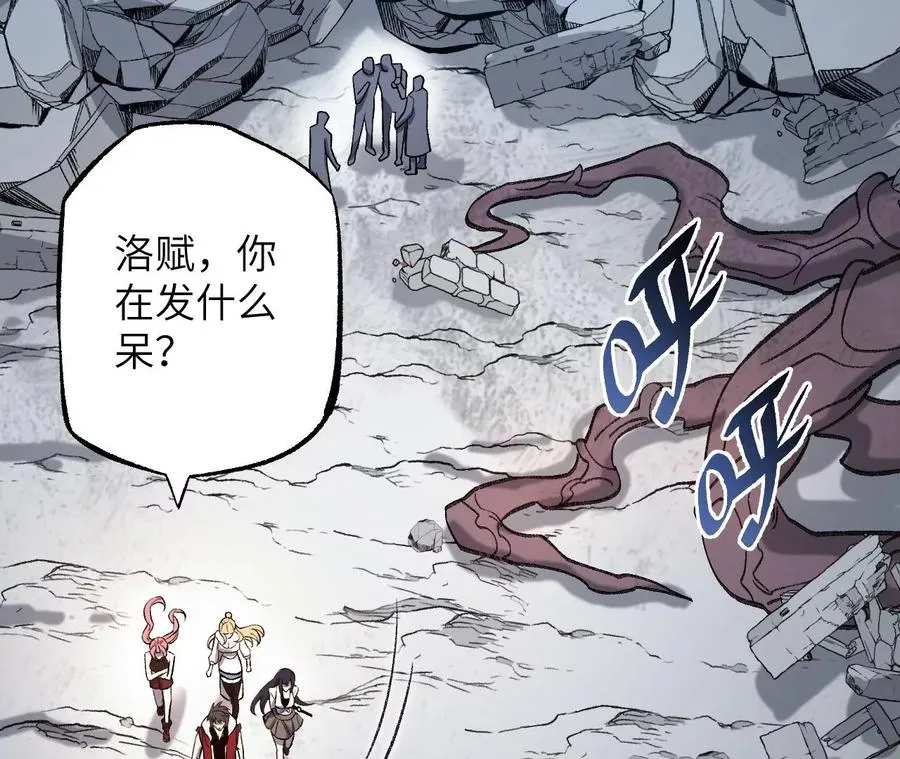 第一百零三话：余烬未消 第80页