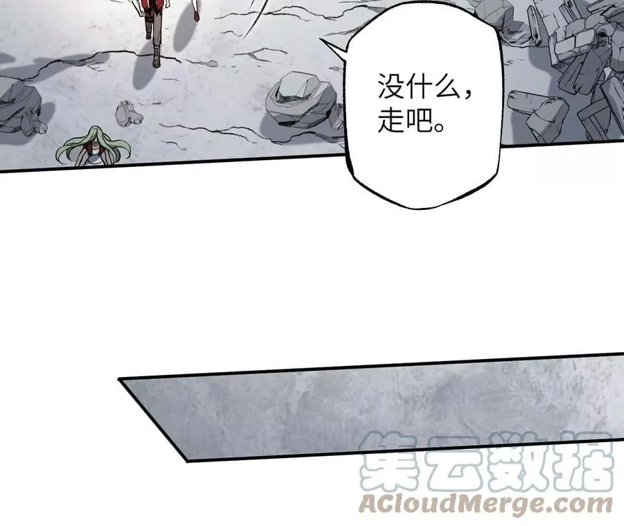第一百零三话：余烬未消 第81页