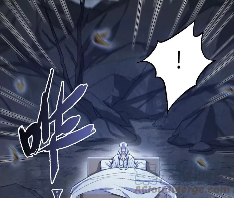 第一百零三话：余烬未消 第97页