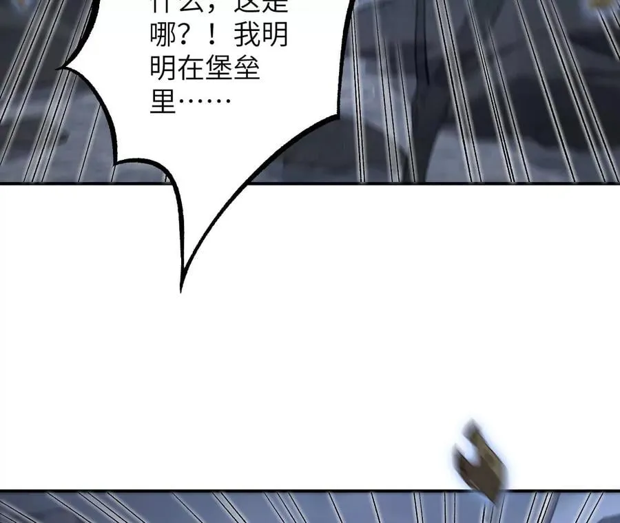 第一百零三话：余烬未消 第99页