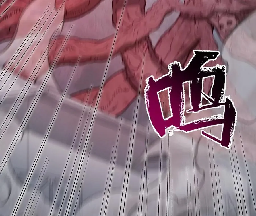 第一百零二话：凌空对决 第8页