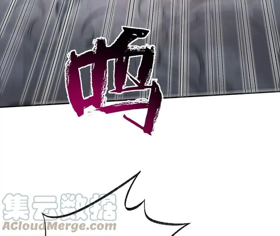 第一百零二话：凌空对决 第9页