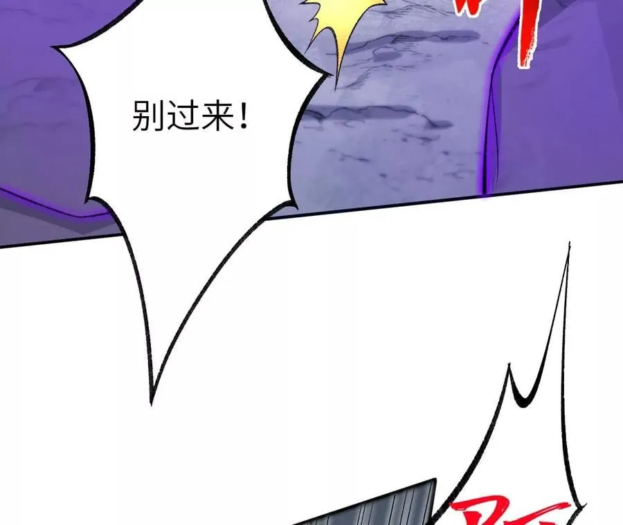 第一百零二话：凌空对决 第15页