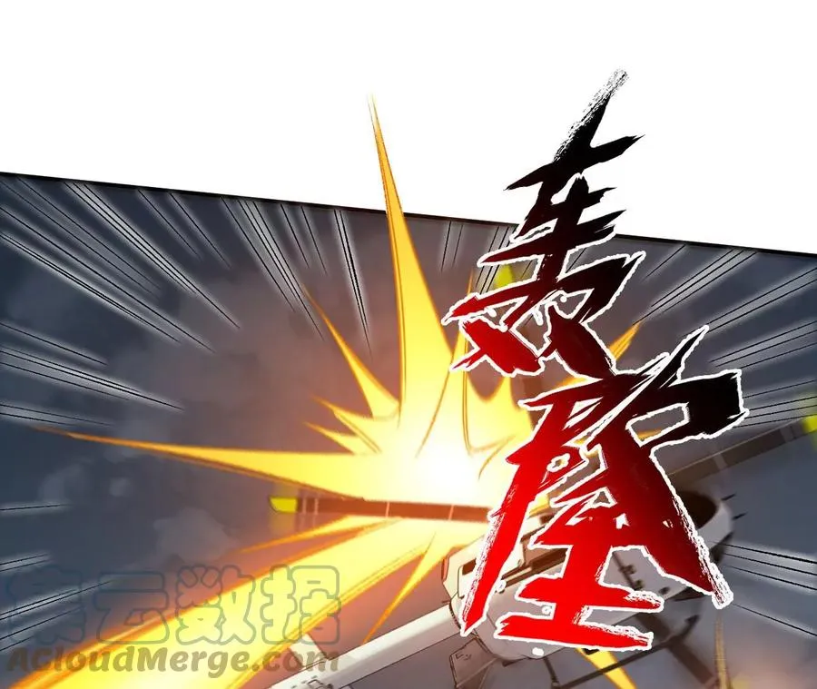 第一百零二话：凌空对决 第21页