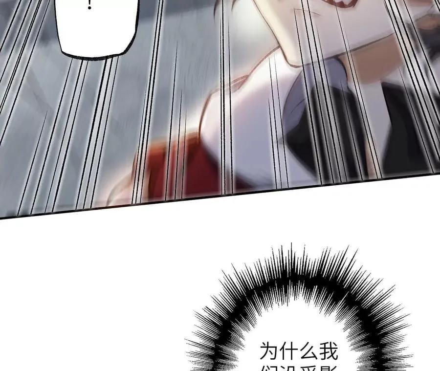 第一百零二话：凌空对决 第23页