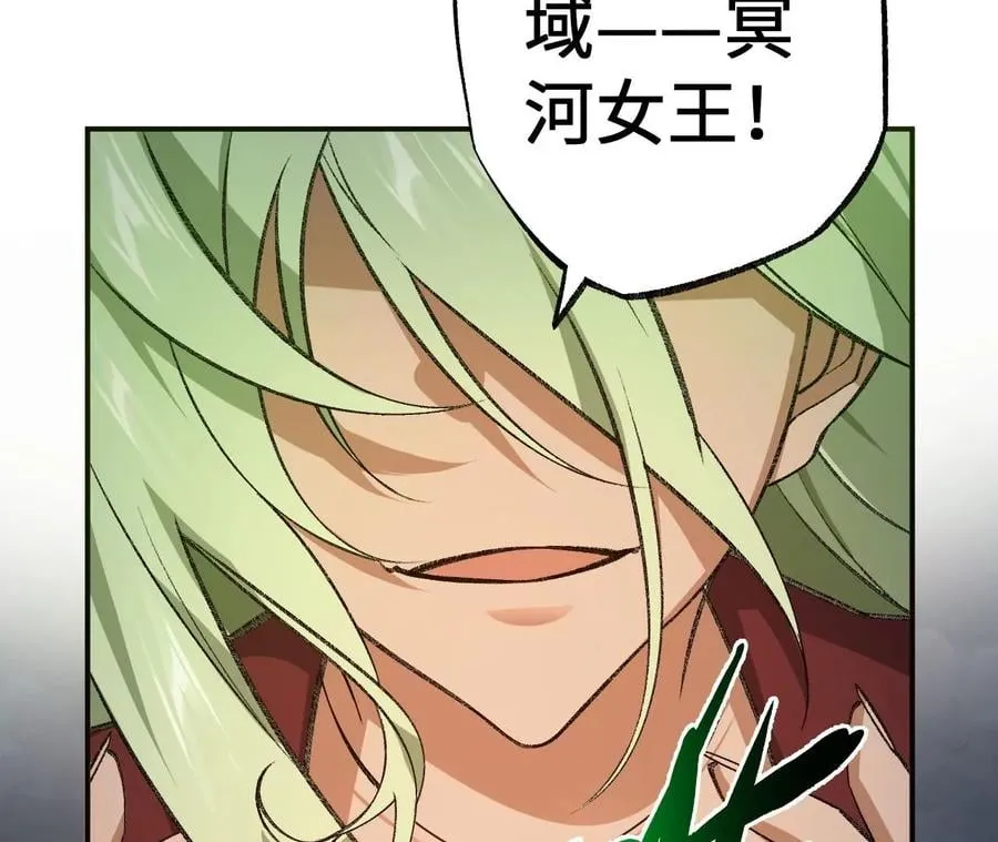 第一百零二话：凌空对决 第27页