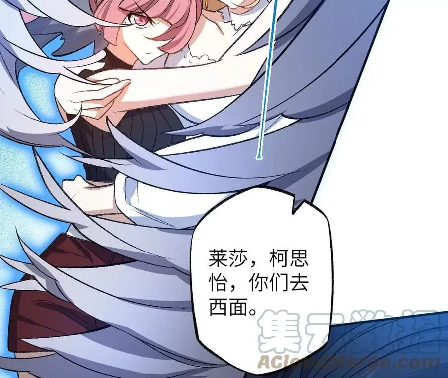 第一百零二话：凌空对决 第33页