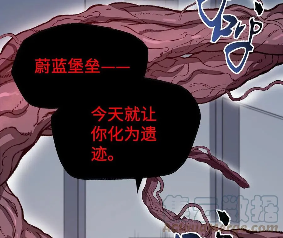 第一百零二话：凌空对决 第49页