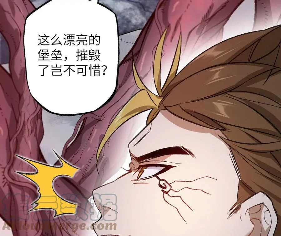 第一百零二话：凌空对决 第65页