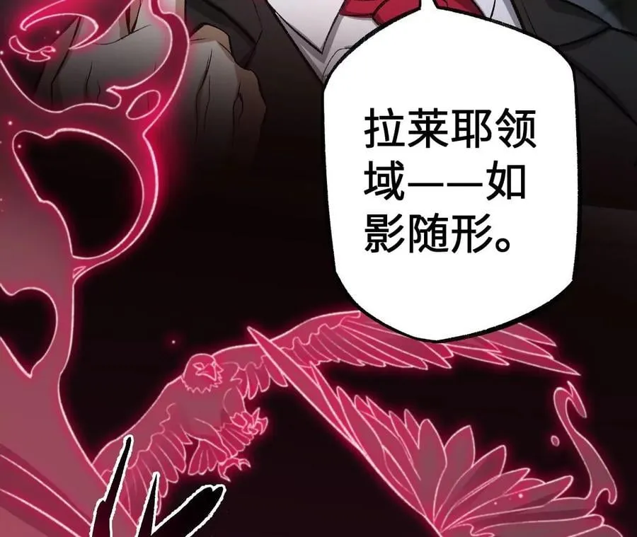 第一百零二话：凌空对决 第68页
