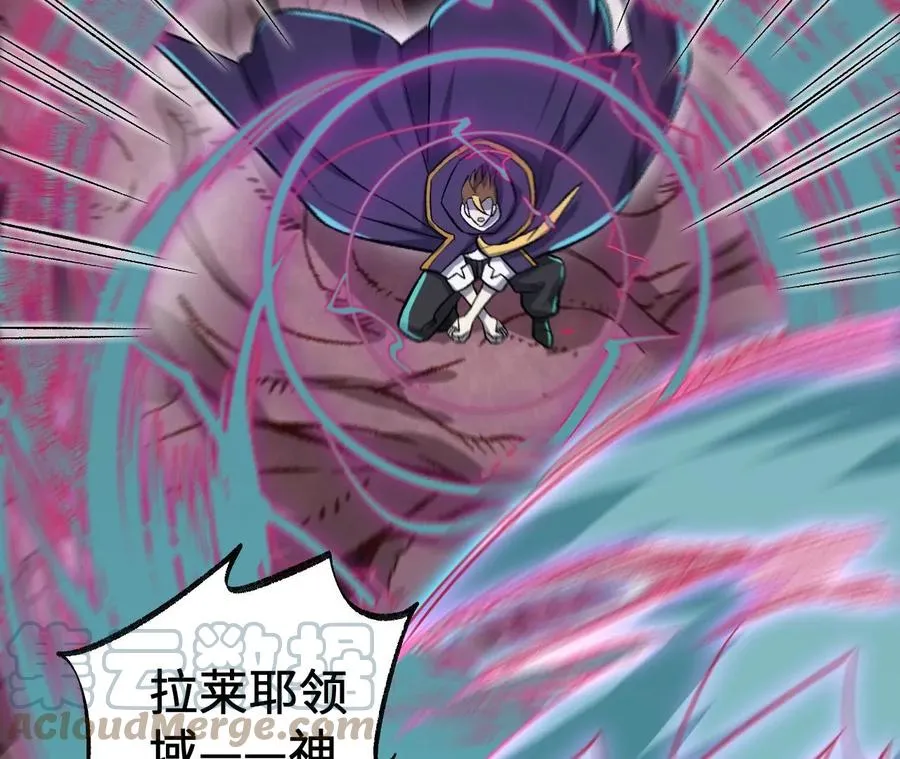 第一百零二话：凌空对决 第73页