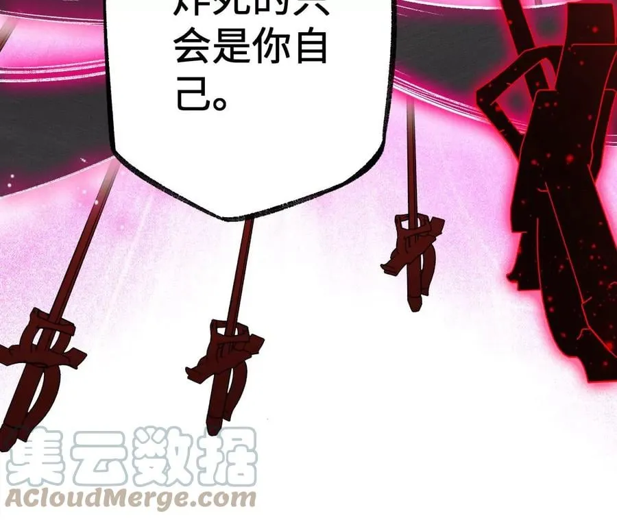 第一百零二话：凌空对决 第89页