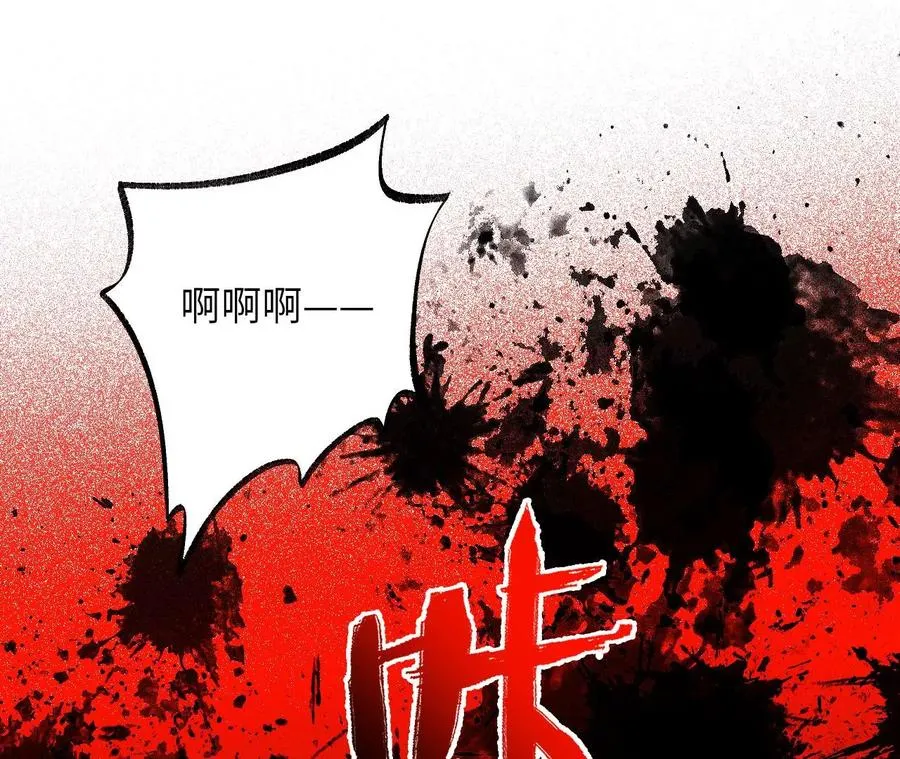 第一百零二话：凌空对决 第91页