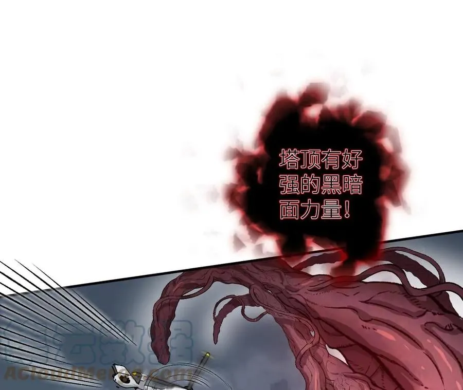 第一百零二话：凌空对决 第101页