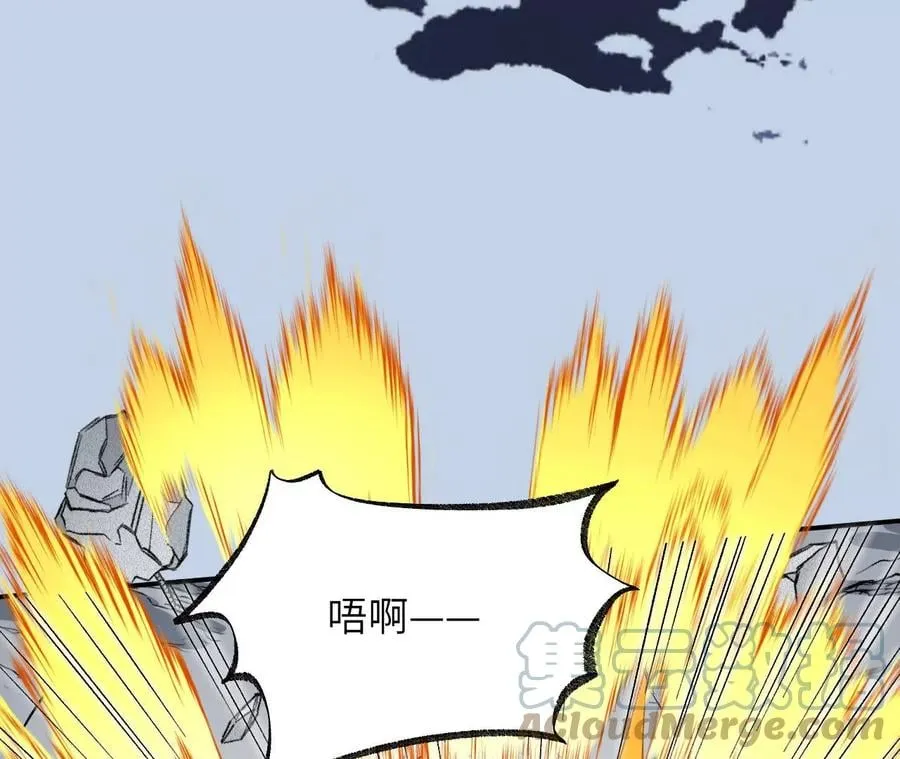 第一百零二话：凌空对决 第133页