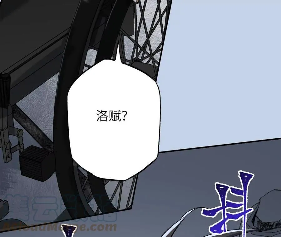 第一百零二话：凌空对决 第137页