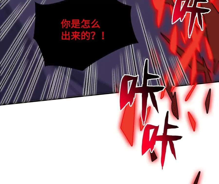 第一百话：意志不灭 第8页