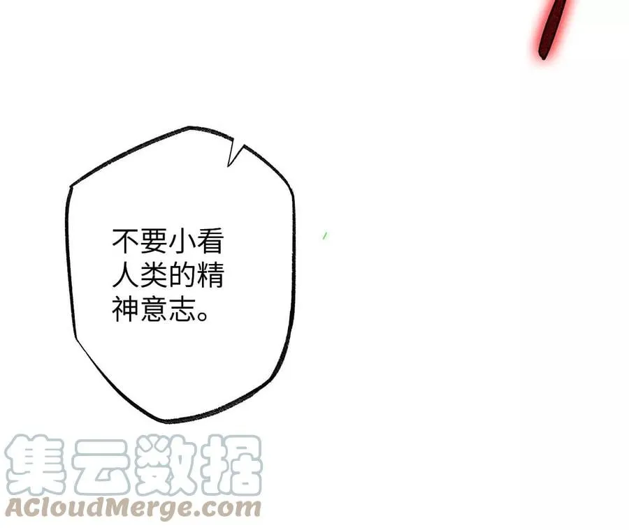 第一百话：意志不灭 第9页