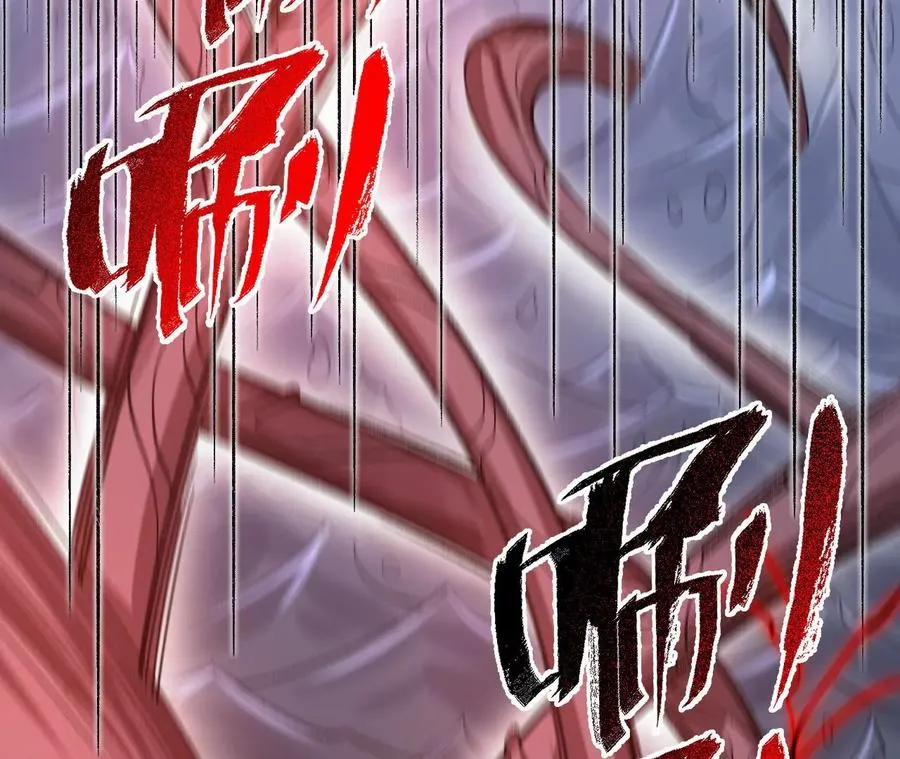 第一百话：意志不灭 第26页