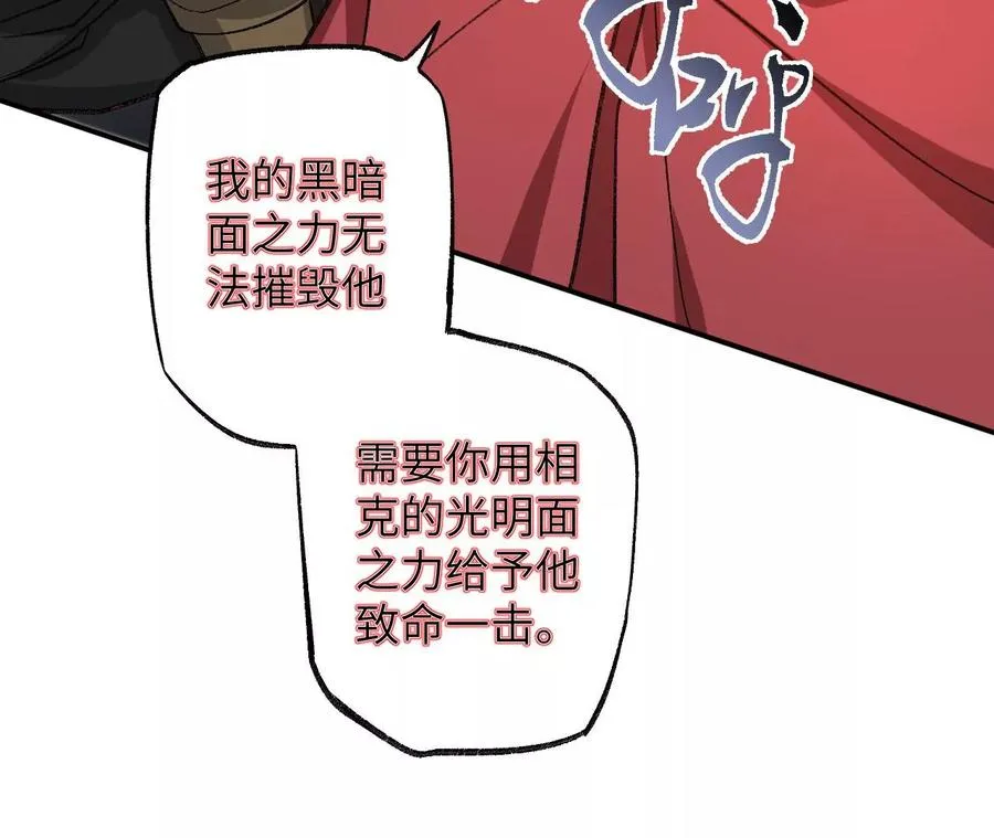 第一百话：意志不灭 第35页