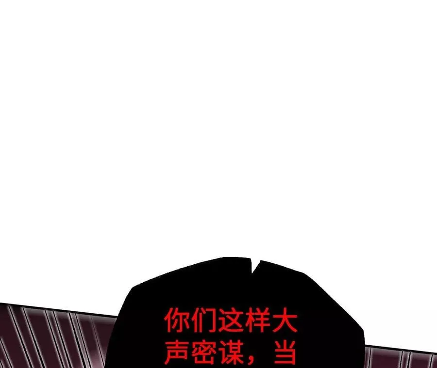 第一百话：意志不灭 第36页