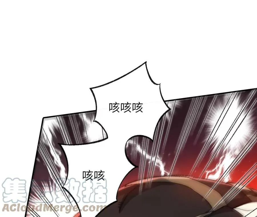 第一百话：意志不灭 第41页
