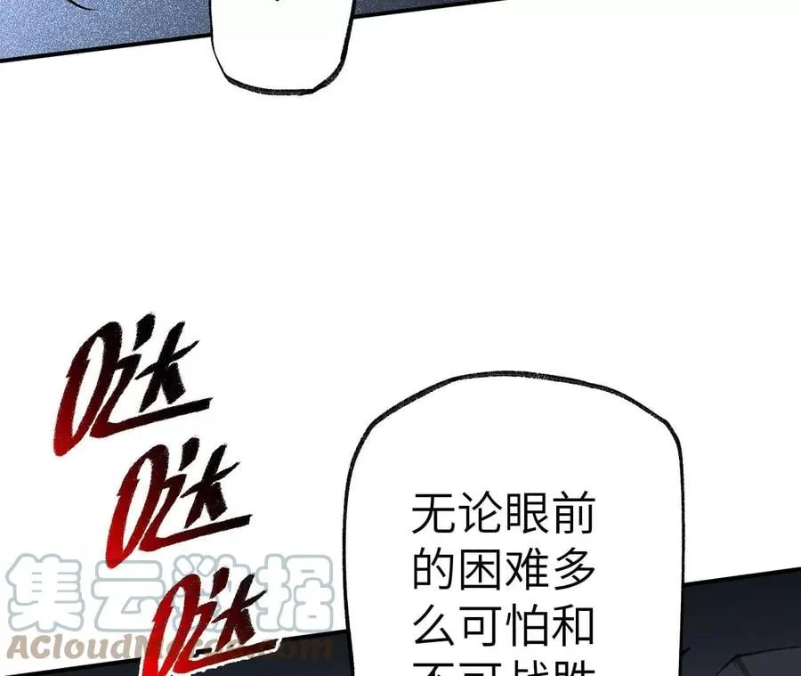 第一百话：意志不灭 第45页