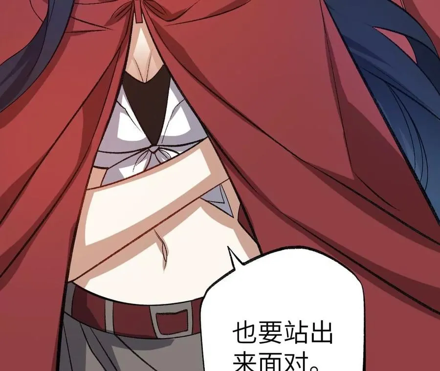 第一百话：意志不灭 第47页