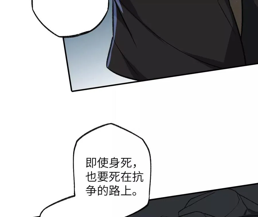 第一百话：意志不灭 第50页