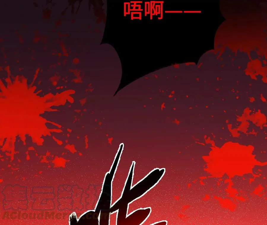 第一百话：意志不灭 第65页