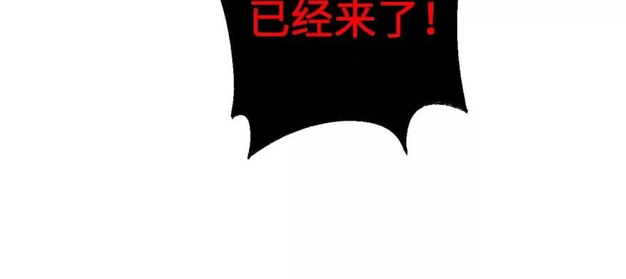 第一百话：意志不灭 第72页