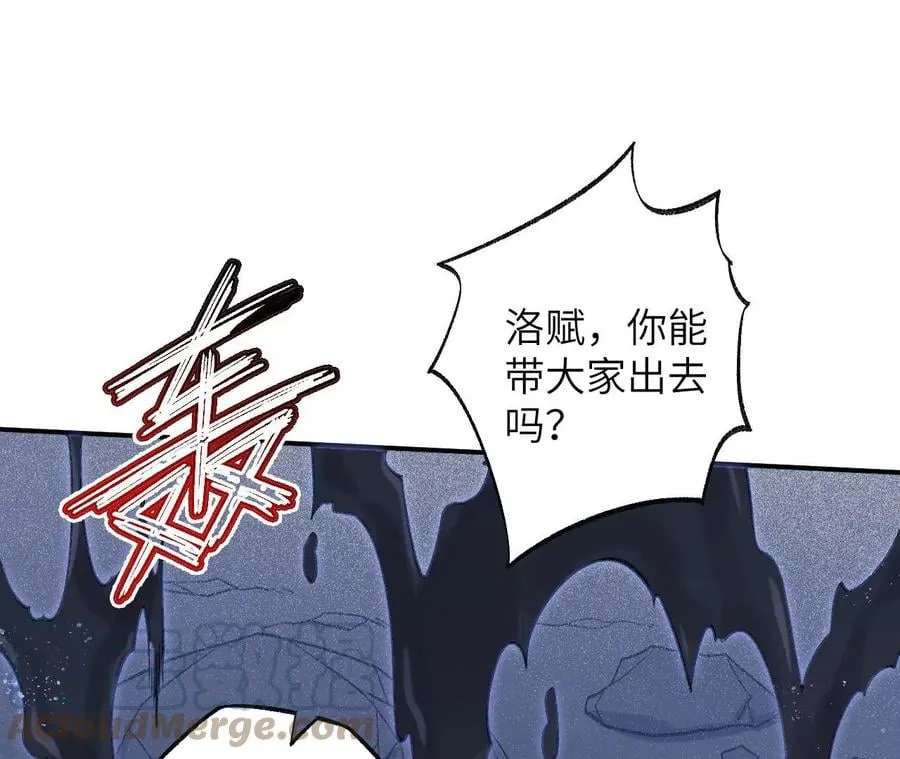 第一百话：意志不灭 第73页