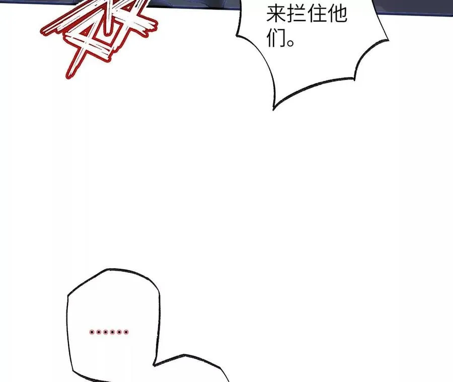 第一百话：意志不灭 第75页