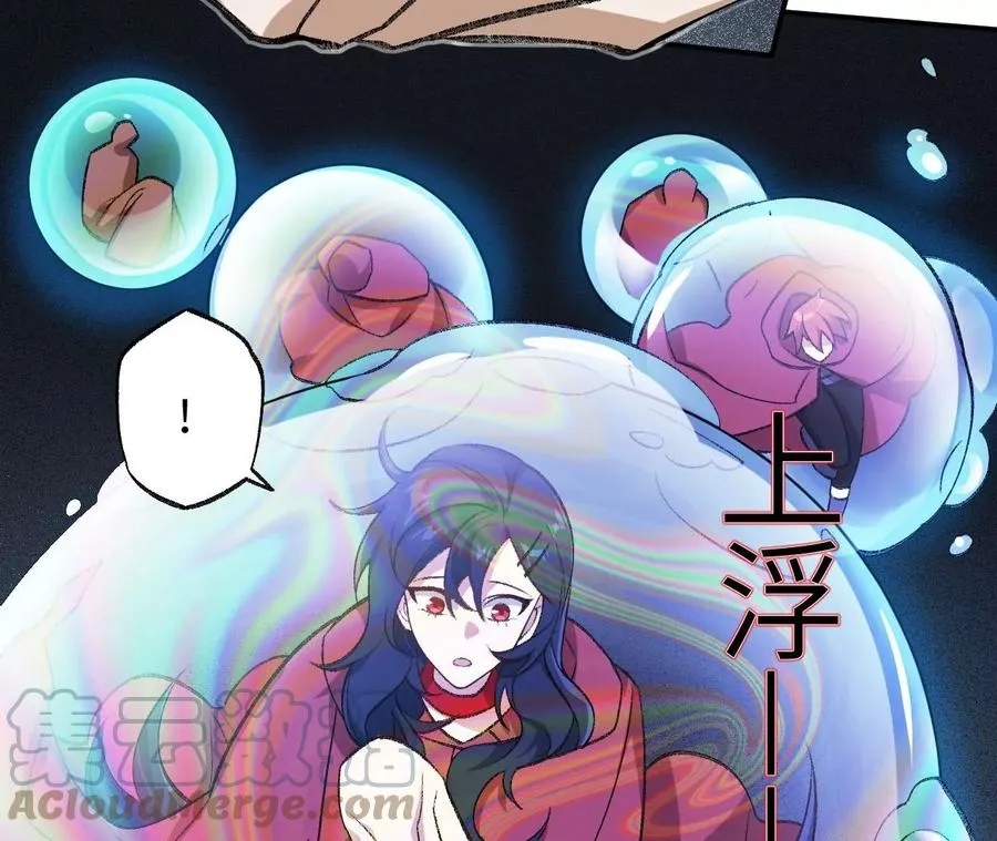 第一百话：意志不灭 第77页