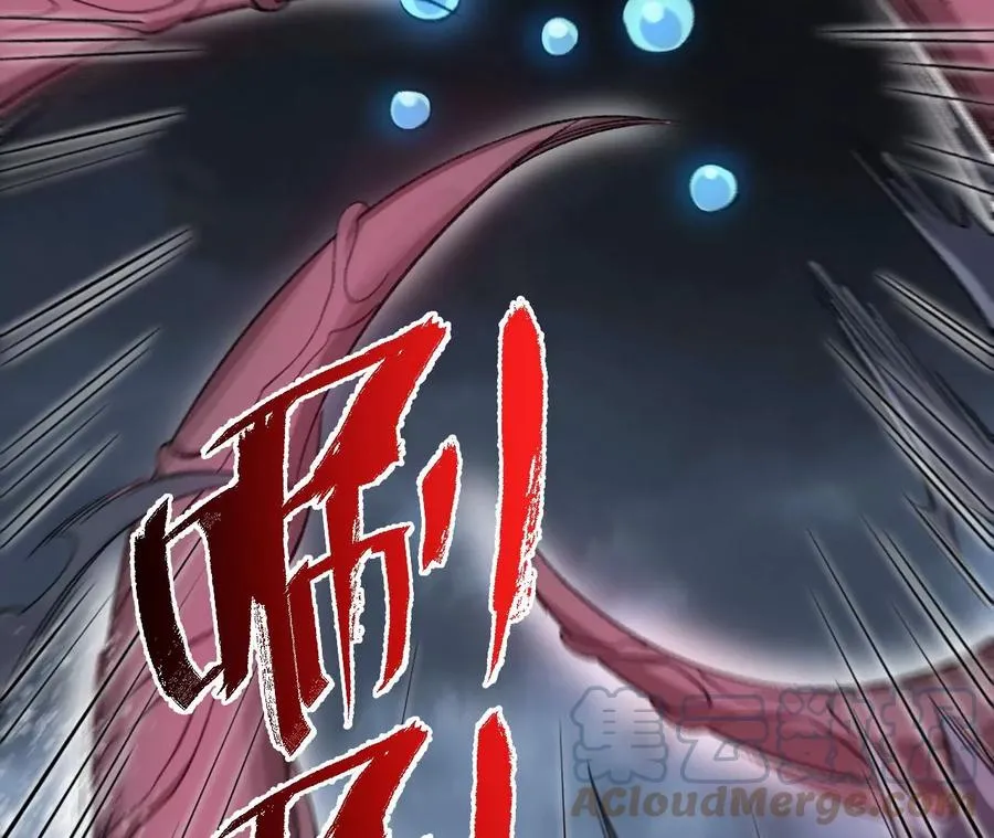 第一百话：意志不灭 第85页