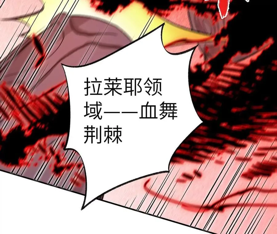 第一百话：意志不灭 第90页
