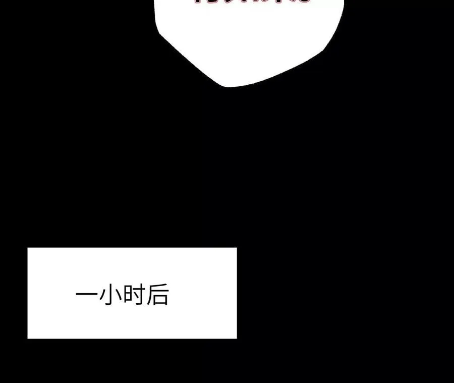 第一百话：意志不灭 第99页