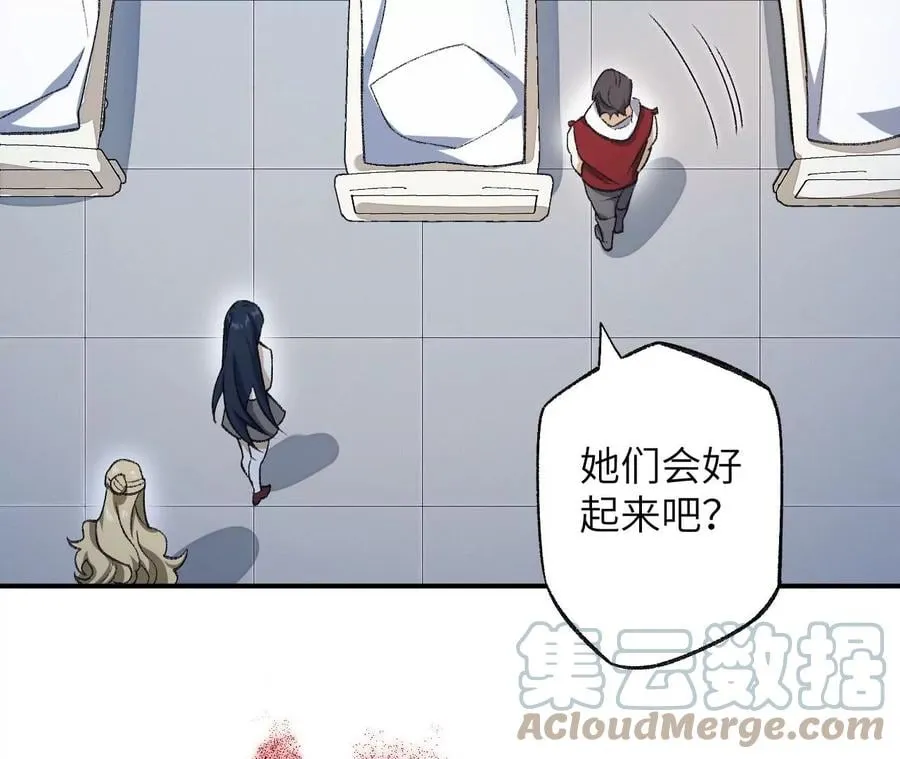 第一百话：意志不灭 第105页