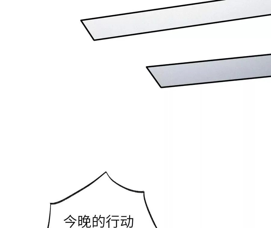 第一百话：意志不灭 第110页