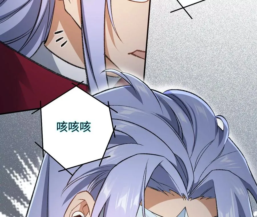 第一百话：意志不灭 第116页