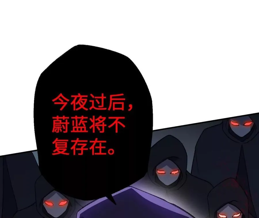 第一百话：意志不灭 第124页