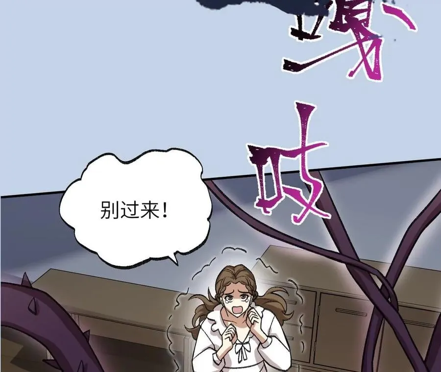 第一百话：意志不灭 第131页