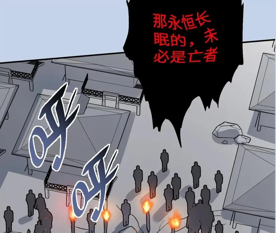 第一百话：意志不灭 第134页