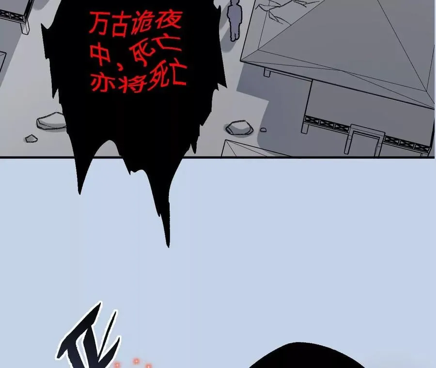 第一百话：意志不灭 第136页