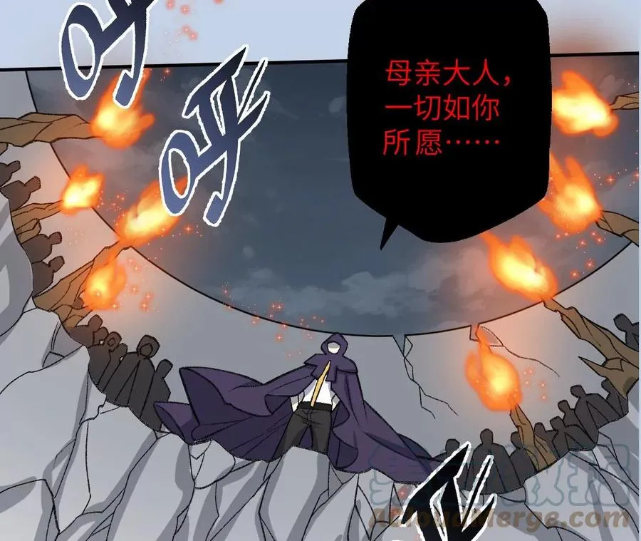 第一百话：意志不灭 第137页
