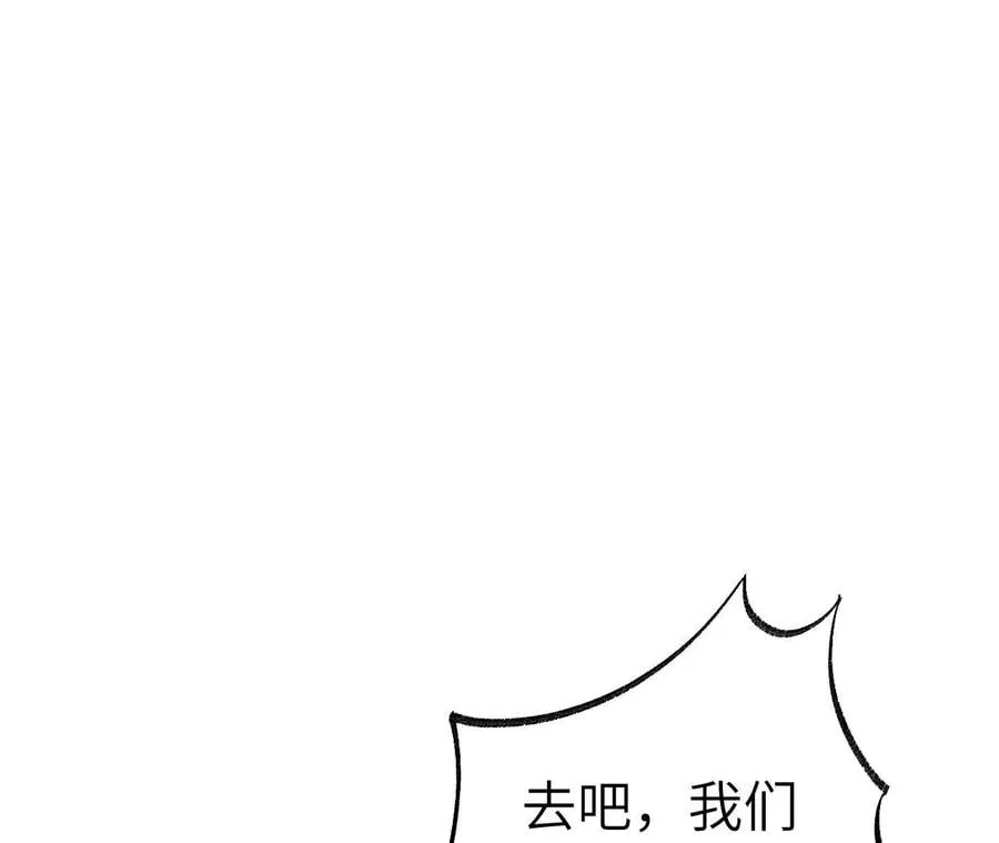 第一百零一话：暗夜呢喃 第6页