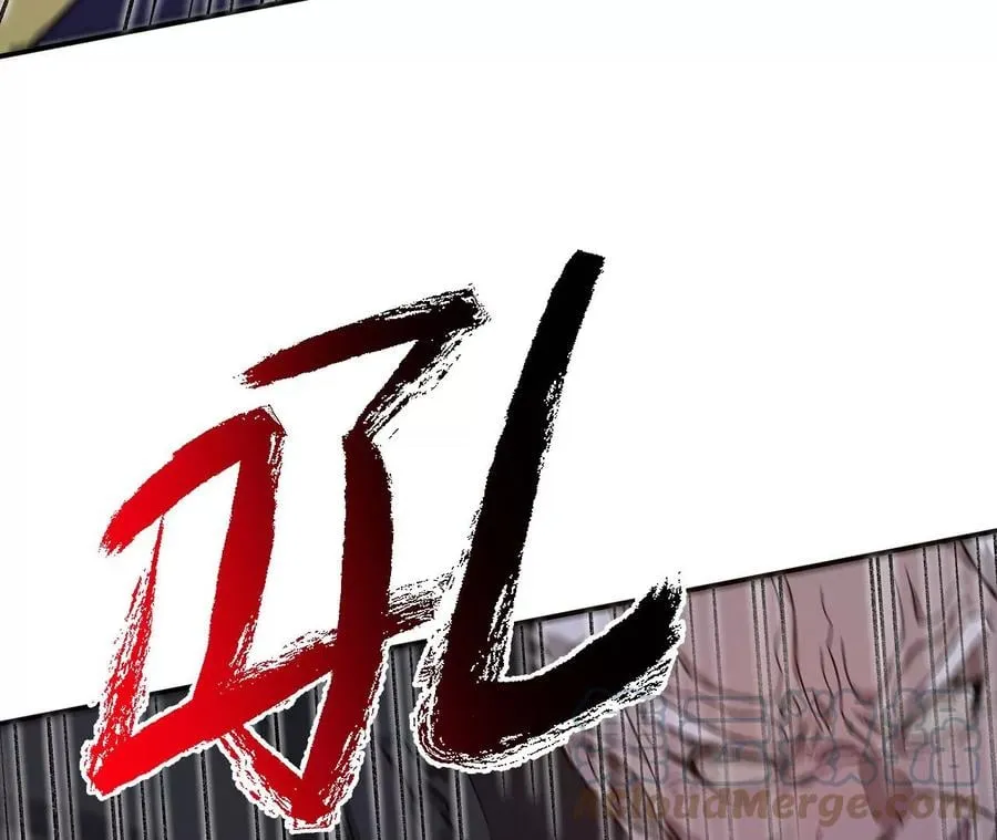 第一百零一话：暗夜呢喃 第9页